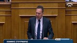 Βουλή: Ομιλία Γ. Στουρνάρα στη συζήτηση για τον Προϋπολογισμό