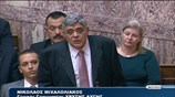 Βουλή: Ομιλία Ν. Μιχαλολιάκου στη συζήτηση για τον Προϋπολογισμό