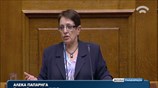 Βουλή: Ομιλία Α. Παπαρήγα στη συζήτηση για τον Προϋπολογισμό