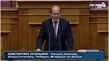 Βουλή: Ομιλία Κ. Χατζηδάκη στη συζήτηση για τον Προϋπολογισμό