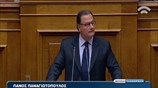 Βουλή: Ομιλία Π. Παναγιωτόπουλου στη συζήτηση για τον Προϋπολογισμό