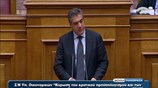 Βουλή: Ομιλία Κ. Μουσουρούλη στη συζήτηση για τον Προϋπολογισμό