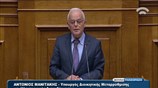 Βουλή: Ομιλία Α. Μανιτάκη στη συζήτηση για τον Προϋπολογισμό