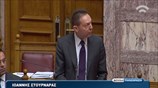 Βουλή: Παρέμβαση Γ. Στουρνάρα στη συζήτηση για τον Προϋπολογισμό