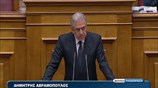 Βουλή: Ομιλία Δ. Αβραμόπουλου στη συζήτηση για τον Προϋπολογισμό
