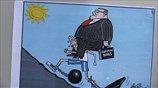 Συγκέντρωση διαμαρτυρίας έξω από την Ακρόπολη