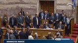 153 «ναι», 128 «όχι», 18 «παρών»