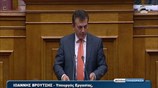 Βουλή: Ομιλία Γ. Βρούτση στη συζήτηση για το Μεσοπρόθεσμο Πλαίσιο Δημοσιονομικής Στρατηγικής