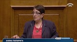 Βουλή: Ομιλία Α. Παπαρήγα στη συζήτηση για το Μεσοπρόθεσμο Πλαίσιο Δημοσιονομικής Στρατηγικής