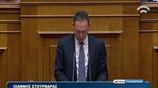 Βουλή: Ομιλία Γ. Στουρνάρα στη συζήτηση για το Μεσοπρόθεσμο Πλαίσιο Δημοσιονομικής Στρατηγικής