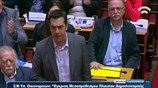 Βουλή: Ο Α. Τσίπρας για την ένσταση αντισυνταγματικότητας