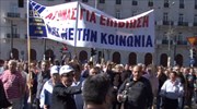 Κορυφώνονται οι κινητοποιήσεις ενάντια στα επώδυνα μέτρα