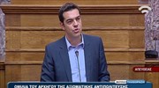 Ομιλία Α. Τσίπρα στην Κ.Ο. του ΣΥΡΙΖΑ-ΕΚΜ