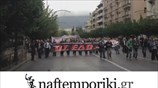 Συγκέντρωση και πορεία ενστόλων