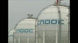 Ξεπέρασαν τις προσδοκίες τα αποτελέσματα της CNOOC