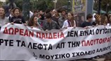 Διαμαρτύρονται οι μαθητές για τη μεταφορά τους στο σχολείο