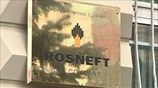 Rosneft: Κοντά στη  συμφωνία με την TNK-BP
