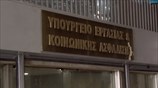 Eξαντλητικές διαπραγματεύσεις με την τρόικα