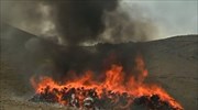 Αφγανιστάν: Καταστροφή 24,5 τόνων ναρκωτικών