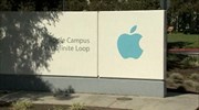 Σε πτώση η μετοχή της Apple μετά την κυκλοφορία του iPhone5