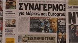 Reuters: Οργή εν όψει της επίσκεψης Μέρκελ στην Αθήνα