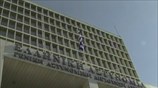 ΕΛΑΣ: Απαγορεύονται αύριο οι δημόσιες συναθροίσεις