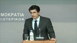 To YΠΕΞ για την επιστολή Αβραμόπουλου προς ΥΠΕΞ ΠΓΔΜ