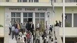 Εργαζόμενοι των Ναυπηγείων εισέβαλαν στο ΥΠΕΘΑ