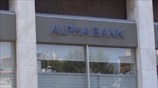 Αλλαγές στον τραπεζικό χάρτη