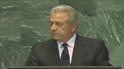 Ο Δ. Αβραμόπουλος στη Γ.Σ. του ΟΗΕ