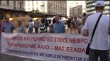 Στους δρόμους τα άτομα με αναπηρία