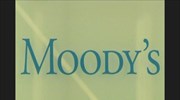 Moody΄s: Στο 7% η ύφεση