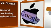 StarMine: Η μετοχή της Apple υπερέχει της Google