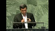 Ομιλία Μ. Αχμαντινετζάντ στη Γενική Συνέλευση του ΟΗΕ