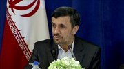 Αχμαντινετζάντ: Το Ιράν δεν απειλείται από το Ισραήλ