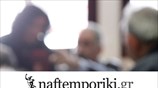 Eρωτήσεις και απαντήσεις για τη νόσο Αλτσχάιμερ