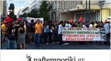 Πορεία διαμαρτυρίας πρωτοβάθμιων σωματείων ιδιωτικού και δημόσιου τομέα