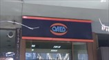 «Στο κόκκινο» η ανεργία