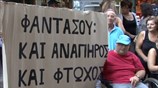 Πανελλήνιος Σύλλογος Παραπληγικών: «Μας ρίχνουν στον Καιάδα»