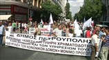 Reuters: Σε απεργιακό κλοιό η Αθήνα