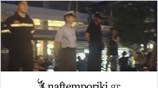 Ενστολη διαμαρτυρία στο Σύνταγμα
