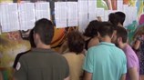 Την Δευτέρα ανακοινώνονται οι βάσεις σε ΑΕΙ-ΤΕΙ
