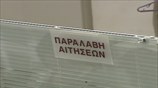 150.000 αποχωρήσεις εώς το 2015