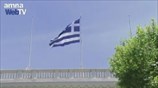Reuters: Προς νέο κούρεμα του ελληνικού χρέους