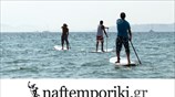 Kitesurf και SUP: Γνωρίστε δύο νέα watersports