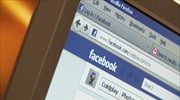 Δεν εντυπωσίασαν τα αποτελέσματα του Facebook