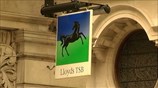 Στο «μικροσκόπιο» η Lloyds για το σκάνδαλο του Libor