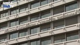 Συνάντηση Γ. Στουρνάρα με τρόικα