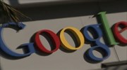 Google: Προσπάθεια συμβιβασμού μετά την έρευνα της Κομισιόν