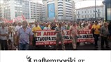 Πορεία διαμαρτυρίας απεργών της Χαλυβουργίας